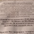 Жизнь по расписанию. Вода в многоэтажках Новой Усмани будет только с 20:00 до 8:00