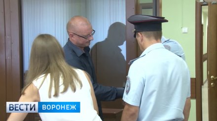 Осуждённый за взятки бывший главный архитектор Воронежа отправится в колонию без жалоб
