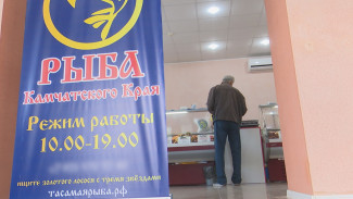 Жителей воронежской Россоши пригласили за рыбными деликатесами