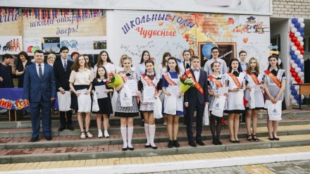 Атомщики наградили подарками нововоронежских выпускников-отличников