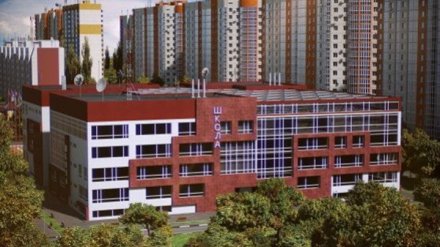 Возле строящейся школы в воронежском микрорайоне проложат дорогу