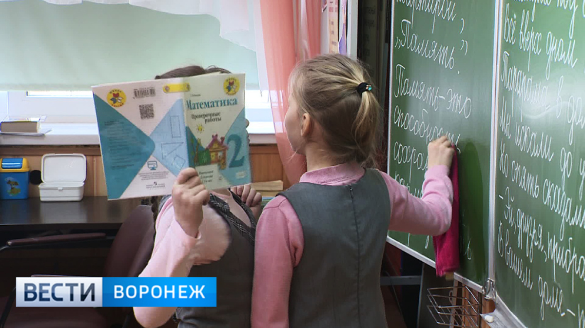 сдать егэ воронеж