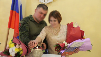 Воронежский боец СВО женился на матери двоих детей спустя 15 лет после знакомства