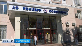 В Воронеже отстранили от работы 33 непривитых сотрудников концерна «Созвездие»