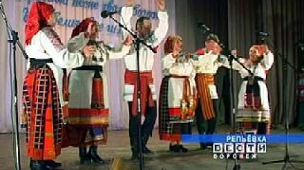 В Репьёвке прошел областной фестиваль "Золотая околица"