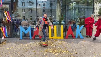 В Воронеже состоялось открытие фестиваля «Маршак»