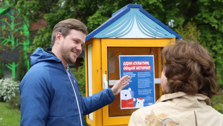 «Единая Россия» установит в Воронежской области стеллажи для акции «Книги – Донбассу»