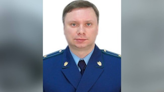 В Воронеже назначили нового прокурора Ленинского района
