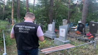 Воронежского осквернителя могил отправили в Центр временного содержания детей-преступников
