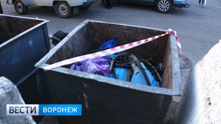 В Воронеже у мусорки нашли мёртвого мужчину