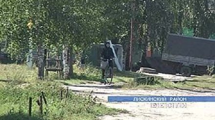 В селе Троицкое изобретена новая форма борьбы с коммунальными неплатежами