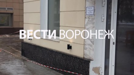 Снег с крыши едва не рухнул на головы прохожих в центре Воронежа