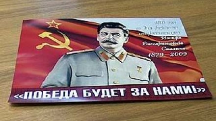 КПРФ планирует выпустить календари с изображением Сталина