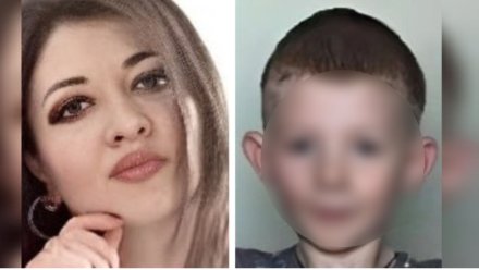 Пропавших месяц назад 5-летнего мальчика и его маму нашли в Воронежской области