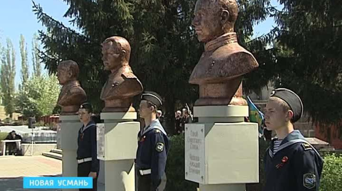 В Новой Усмани открыли Аллею Славы.