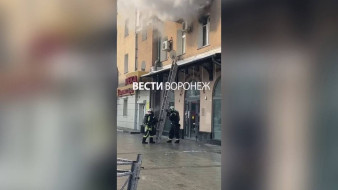 Пожар вспыхнул на проспекте Революции