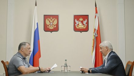 Воронежский губернатор встретился с заместителем председателя правительства РФ