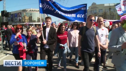 На первомайскую демонстрацию в Воронеже выйдут 35 тыс. человек