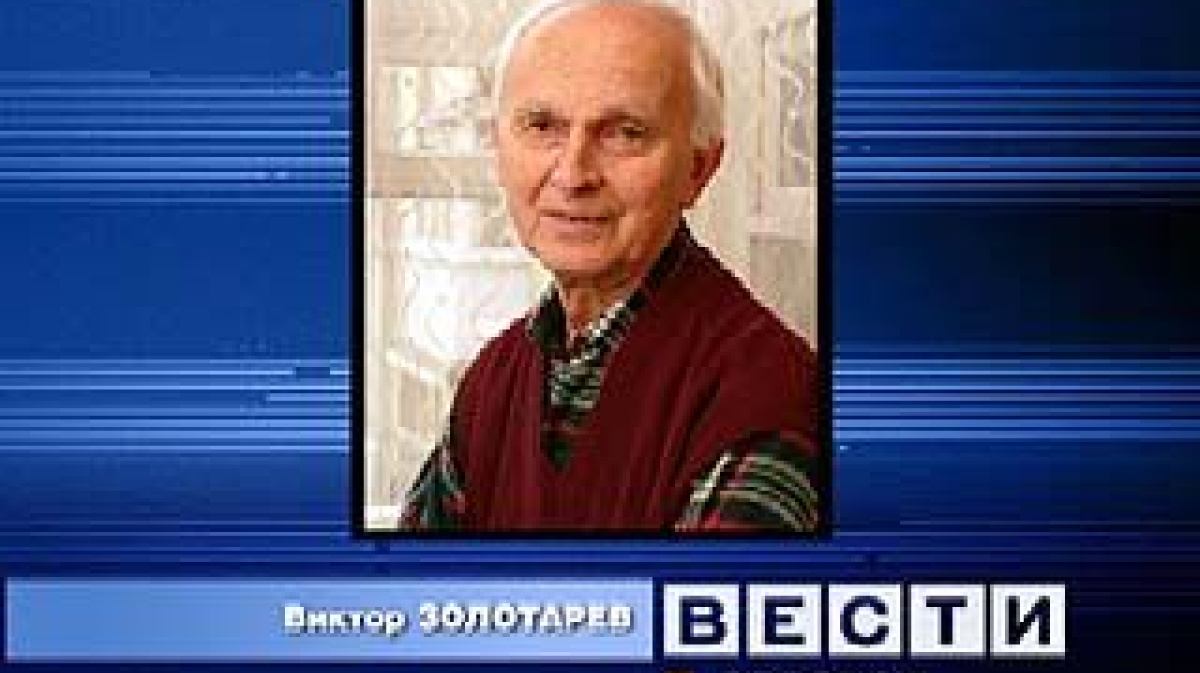Письменный Виктор Иванович