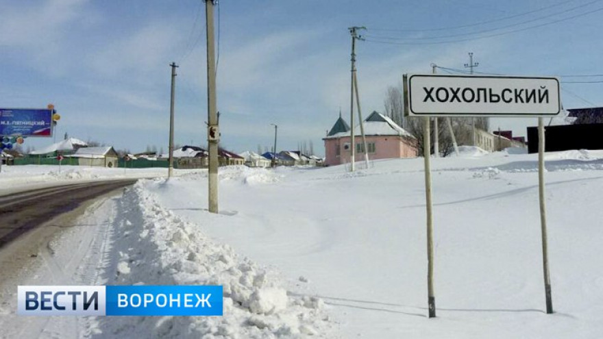 Главу райцентра под Воронежем будут судить за коррупцию на 900 тыс. рублей
