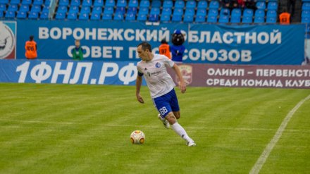 Воронежский «Факел» останется в ФНЛ благодаря безденежью соперника