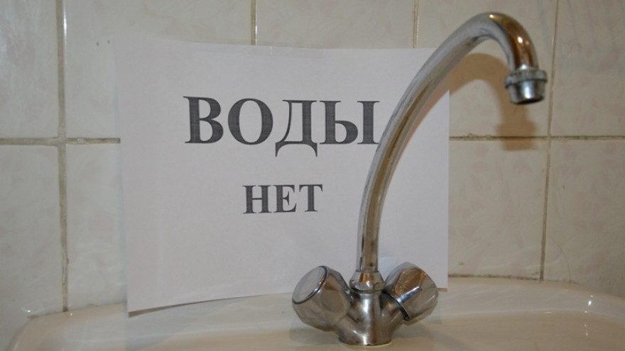 В воронежском лицее отменили уроки из-за отсутствия воды