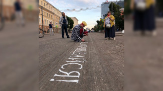 Воронежский художник необычно отреагировал на отказ властей сохранить откопанную мостовую
