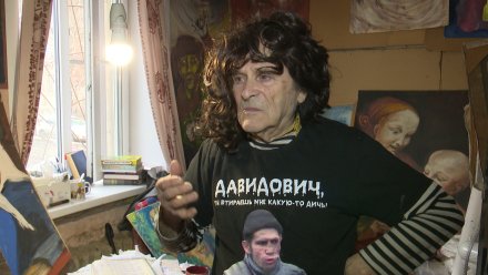 Мэр выразил соболезнования после смерти воронежского афориста Давидовича 