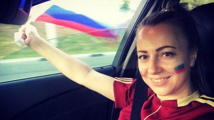 «Патриоты выдающейся команды». Как воронежцы болели за сборную России на открытии ЧМ-2018