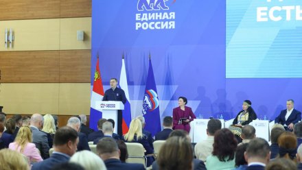 В Народную программу «Единой России» предложили инициативы по развитию Дальнего Востока