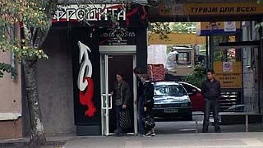 По решению суда в Воронеже должны закрыть два секс-шопа