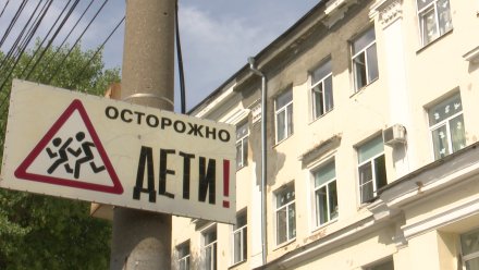 Стали известны сроки ремонта закрытой из-за аварийного состояния школы в Воронеже
