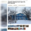 В Воронеже Дворец культуры имени Ленина выставили на продажу за 163 миллиона