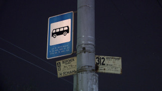 Три маршрутных автобуса изменят движение из-за перекрытия улицы в центре Воронежа