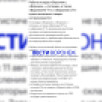 Четыре склада в Воронежской области приостановили работу после атаки ВСУ