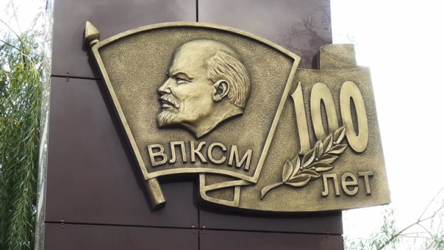 В Воронежской области открыли памятник комсомольцам