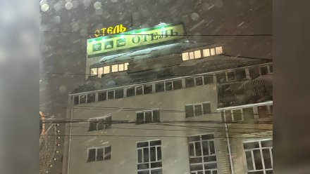 Из названия отеля в центре Воронежа исчезло слово «‎Украина»‎