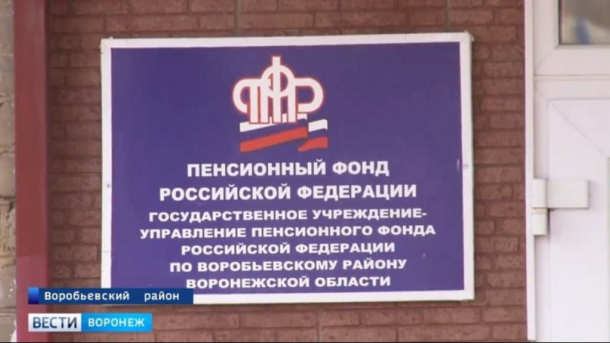 В Воронеже осудили экс-чиновницу, начислявшую отцу пенсию в 150 тыс. рублей