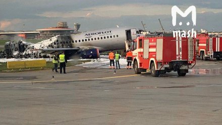 СК сообщил об 11 взрослых и 2 детях, погибших в полыхавшем самолёте в «Шереметьево»