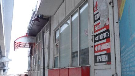 Власти Воронежа добились сноса киоска на Остужевской развязке