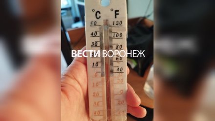 В Воронеже студенты ВГТУ пожаловались на ледяные аудитории