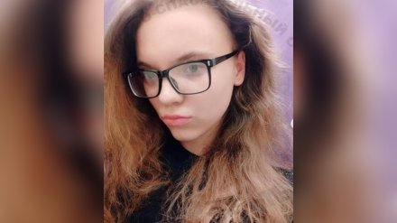 В Воронеже 16-летняя девушка ушла из дома с чемоданом и пропала
