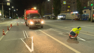 В Воронеже начали поиск подрядчика для нанесения дорожной разметки