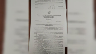 В Воронеже распространили фейк о проверках ж/д путей после теракта ВСУ