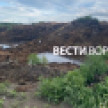 Фидлот «Заречное» попал под 3 дела после жалоб воронежцев на ужасную вонь