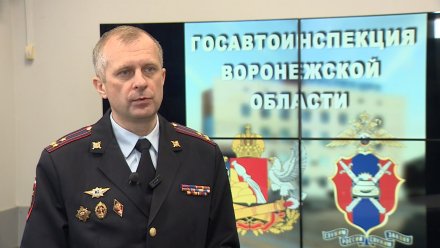 Начальник Госавтоинспекции Воронежской области Евгений Шаталов покинет пост