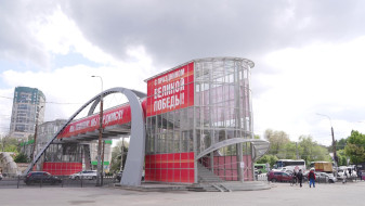 В Воронеже отремонтировали надземный переход у автовокзала