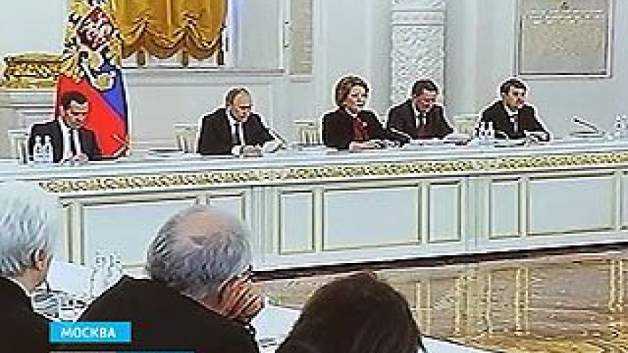 Алексей Гордеев принял участие в совместном заседании Госсовета и Совета при Президенте России