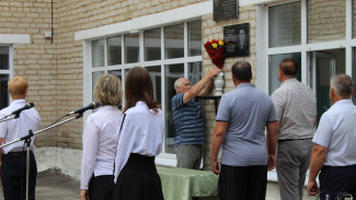 В воронежской школе открыли мемориальную доску в честь погибшего на СВО выпускника
