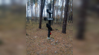 На воронежском кладбище восстановили упавший крест с надписью «Невинно убиенным»
